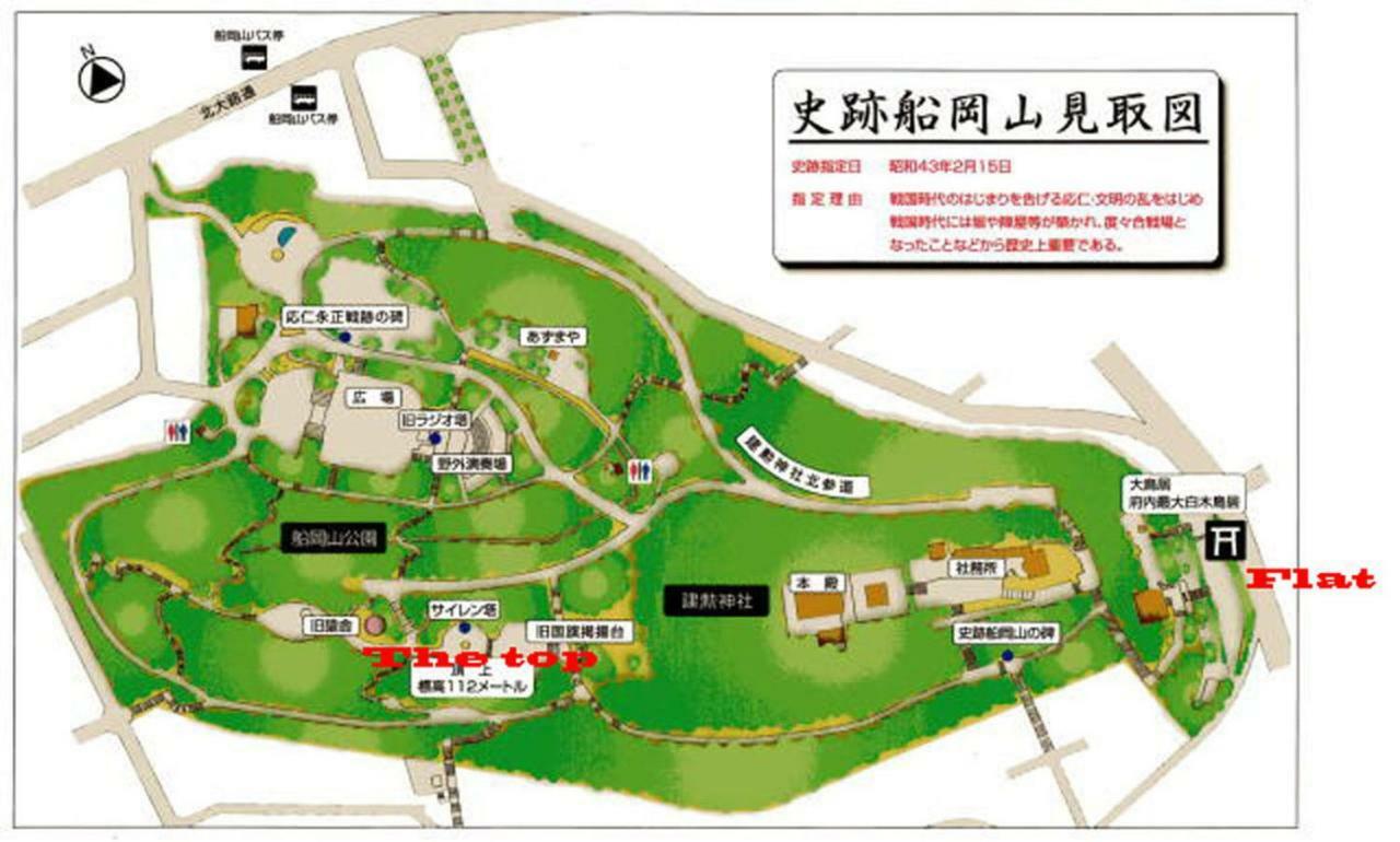 Appartamento Free Bike And Free Wifi 204 Take It Easy Kyōto Esterno foto